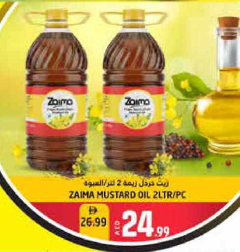 available at Pasons Hypermarket in UAE - Fujairah