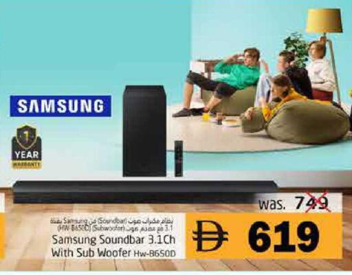 available at Pasons Hypermarket in UAE - Fujairah