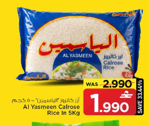 available at مارك & سايف in عُمان - مسقط‎