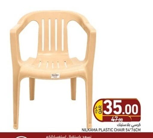 available at Aswaq Ramez in Qatar - Al Rayyan
