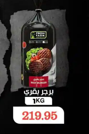 available at Othaim Market   in Egypt - Cairo