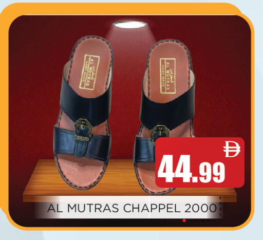 available at عين المدينة هايبرماركت in الإمارات العربية المتحدة , الامارات - الشارقة / عجمان