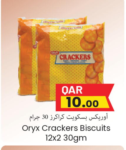 available at Regency Group in Qatar - Doha