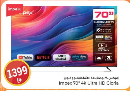 available at كنز هايبرماركت in الإمارات العربية المتحدة , الامارات - الشارقة / عجمان