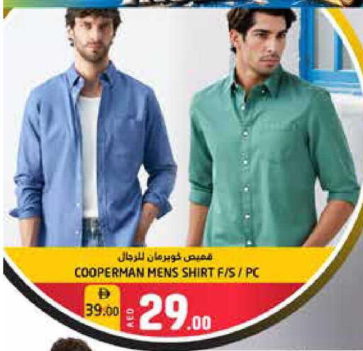 available at Pasons Hypermarket in UAE - Fujairah