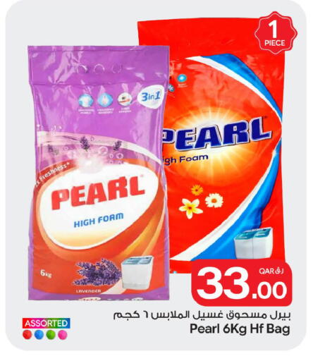 available at Bin Dawood Market in Qatar - Doha