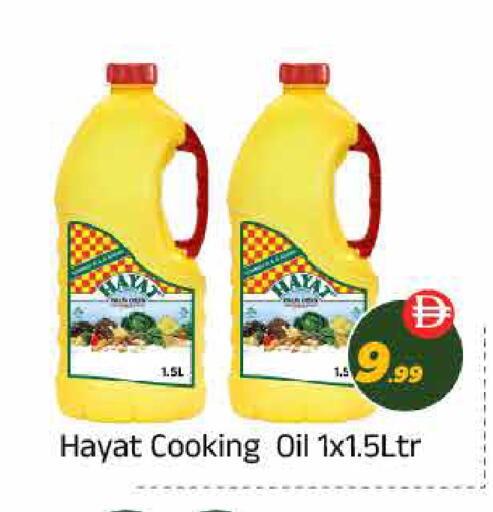 available at ايكو مول & ايكو هايبرماركت in الإمارات العربية المتحدة , الامارات - ٱلْعَيْن‎
