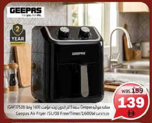 available at Pasons Hypermarket in UAE - Fujairah