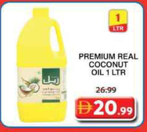 Coconut available at جراند هايبر ماركت in الإمارات العربية المتحدة , الامارات - الشارقة / عجمان