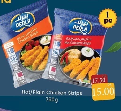 available at Aswaq Ramez in Qatar - Al Rayyan