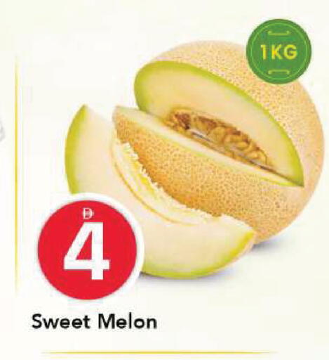 Melon available at مارك & سيف in الإمارات العربية المتحدة , الامارات - الشارقة / عجمان