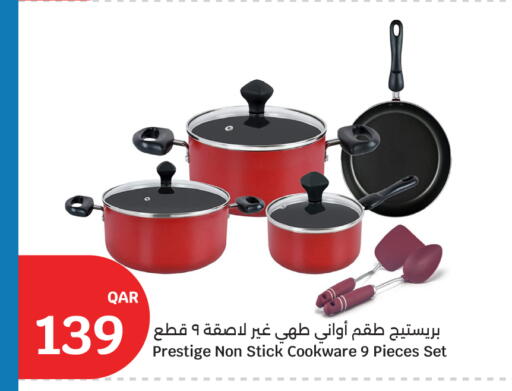 available at سيتي هايبرماركت in قطر - أم صلال