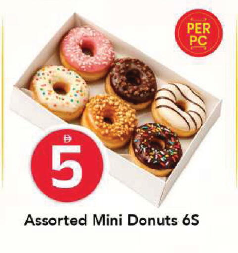 available at مارك & سيف in الإمارات العربية المتحدة , الامارات - الشارقة / عجمان