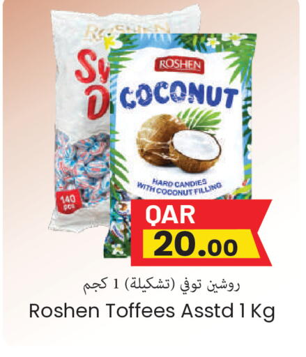 Coconut available at Regency Group in Qatar - Al Shamal