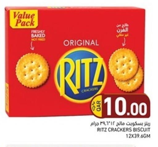 available at Aswaq Ramez in Qatar - Al Rayyan