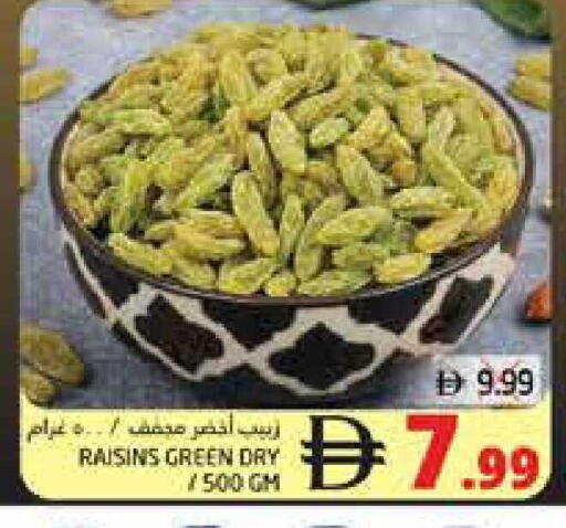available at Pasons Hypermarket in UAE - Fujairah