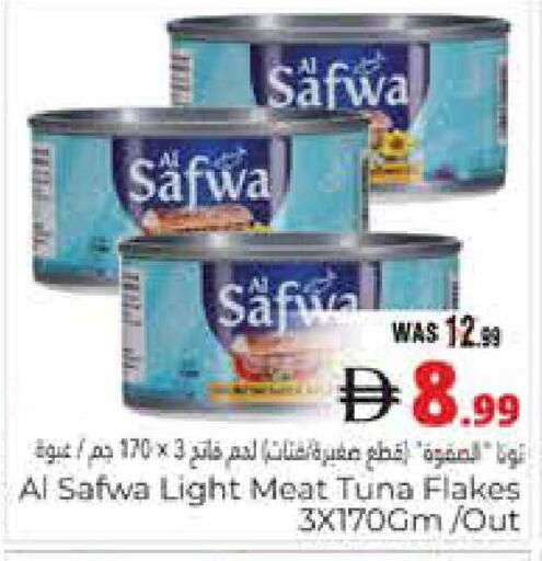 available at هايبر ماركت باسونز in الإمارات العربية المتحدة , الامارات - ٱلْعَيْن‎