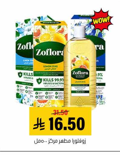 Lemon available at العامر للتسوق in مملكة العربية السعودية, السعودية, سعودية - الأحساء‎
