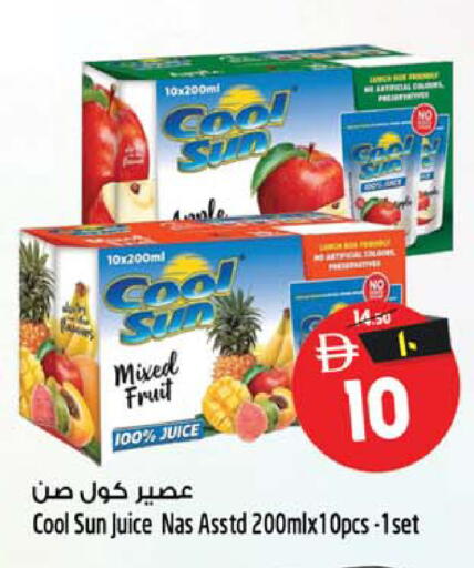 available at سفاري هايبرماركت in الإمارات العربية المتحدة , الامارات - الشارقة / عجمان