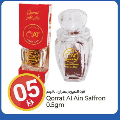 Saffron available at كنز هايبرماركت in الإمارات العربية المتحدة , الامارات - الشارقة / عجمان