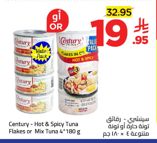 available at Wahj Mart in KSA, Saudi Arabia, Saudi - Jeddah