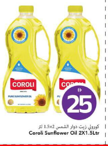 available at مارك & سيف in الإمارات العربية المتحدة , الامارات - الشارقة / عجمان