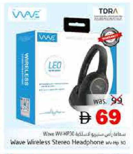 available at هايبر ماركت باسونز in الإمارات العربية المتحدة , الامارات - ٱلْفُجَيْرَة‎