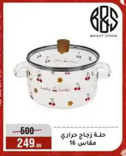 available at المرشدي in Egypt - القاهرة