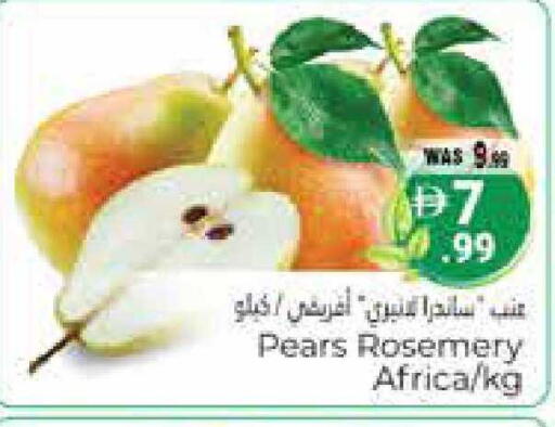 available at Pasons Hypermarket in UAE - Al Ain