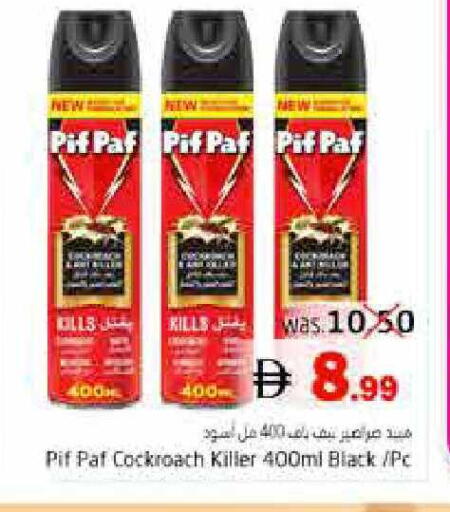 available at Pasons Hypermarket in UAE - Fujairah