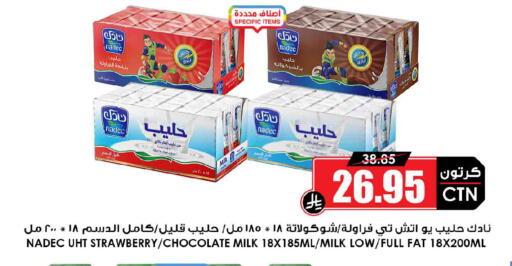 Strawberry available at أسواق النخبة in مملكة العربية السعودية, السعودية, سعودية - الخرج