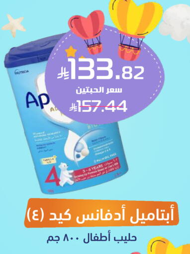 available at صيدلية المتحدة in مملكة العربية السعودية, السعودية, سعودية - بيشة