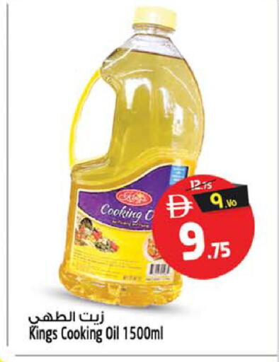 available at سفاري هايبرماركت in الإمارات العربية المتحدة , الامارات - الشارقة / عجمان
