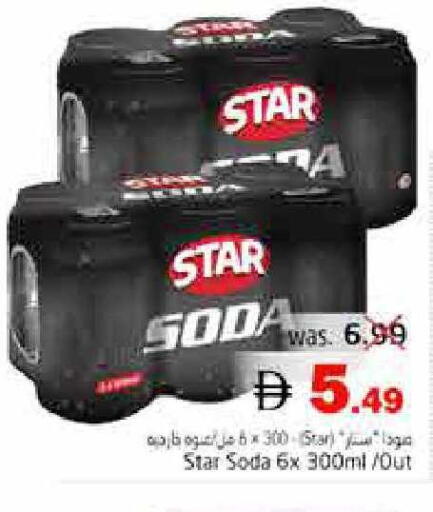 available at Pasons Hypermarket in UAE - Fujairah