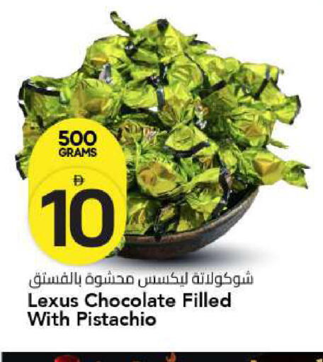 available at مارك & سيف in الإمارات العربية المتحدة , الامارات - الشارقة / عجمان