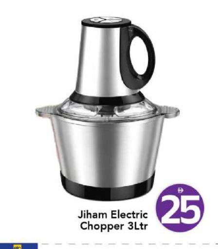 available at مارك & سيف in الإمارات العربية المتحدة , الامارات - الشارقة / عجمان