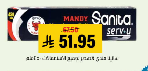 available at العامر للتسوق in مملكة العربية السعودية, السعودية, سعودية - الأحساء‎