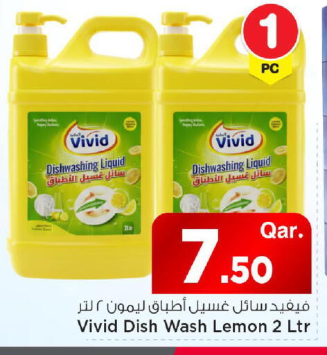 Lemon available at مارك & سيف in قطر - الريان