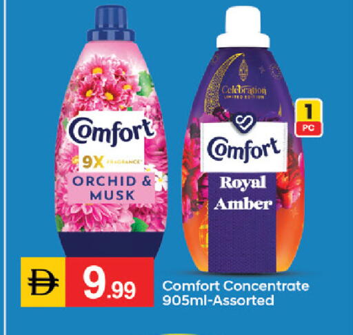 available at TALAL MARKET in UAE - Fujairah