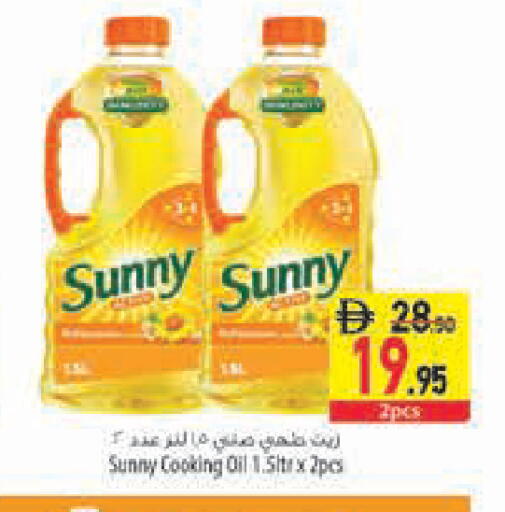 available at السفير ماركت in الإمارات العربية المتحدة , الامارات - رَأْس ٱلْخَيْمَة
