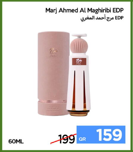 available at iCONNECT  in Qatar - Al Rayyan