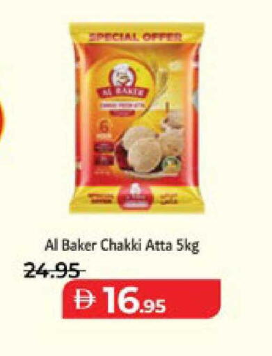 available at لولو هايبرماركت in الإمارات العربية المتحدة , الامارات - ٱلْعَيْن‎