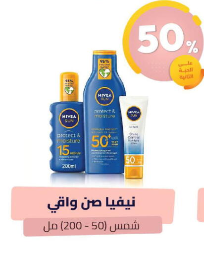 available at United Pharmacies in KSA, Saudi Arabia, Saudi - Al Bahah