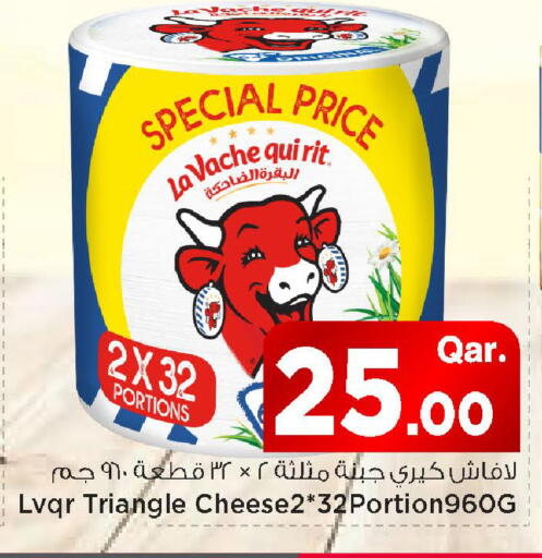 available at مارك & سيف in قطر - الريان