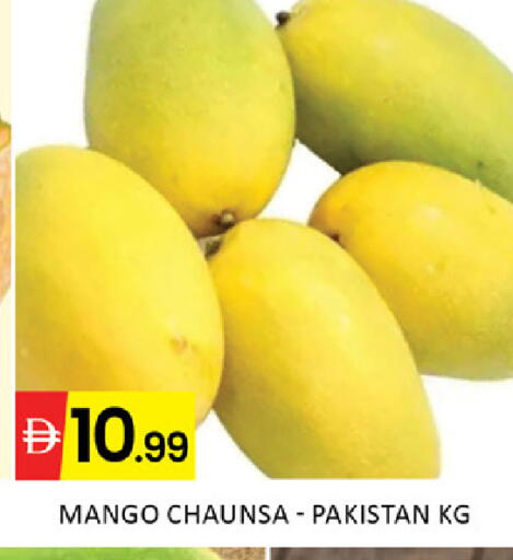 Mango from Pakistan available at Al Madina  in UAE - Dubai
