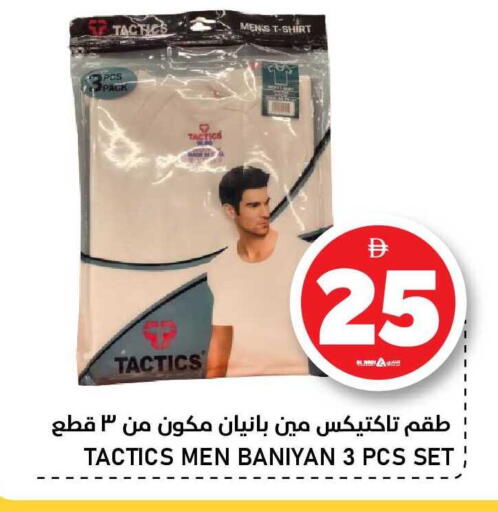 available at النادي هايبرماركت in الإمارات العربية المتحدة , الامارات - الشارقة / عجمان