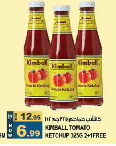 Tomato available at هاشم هايبرماركت in الإمارات العربية المتحدة , الامارات - الشارقة / عجمان