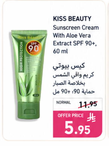 available at Wahj Mart in KSA, Saudi Arabia, Saudi - Jeddah
