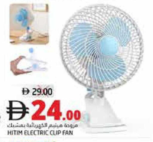 available at Pasons Hypermarket in UAE - Fujairah