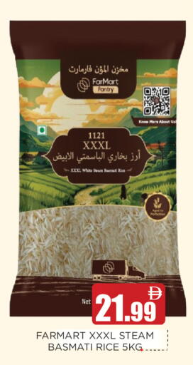 available at عين المدينة هايبرماركت in الإمارات العربية المتحدة , الامارات - الشارقة / عجمان